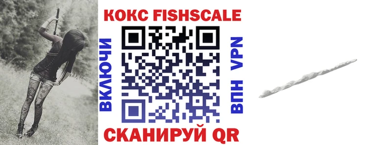 Наркота Арзамас COCAIN blacksprut ссылка Псилоцибиновые грибы Конопля Мефедрон