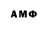 МЕФ мяу мяу AIVEN STETHEM
