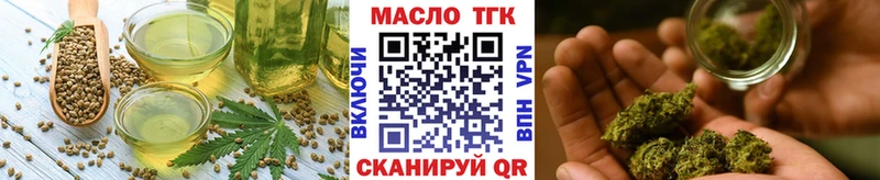 Canna-Cookies марихуана  где купить наркотик  Арзамас 