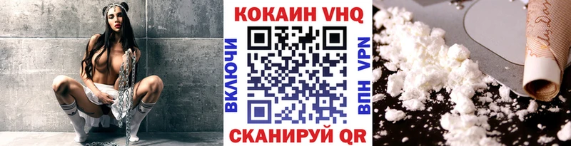 COCAIN 98%  Арзамас 
