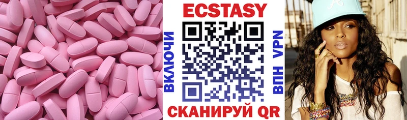 ЭКСТАЗИ Дубай  сколько стоит  Арзамас 