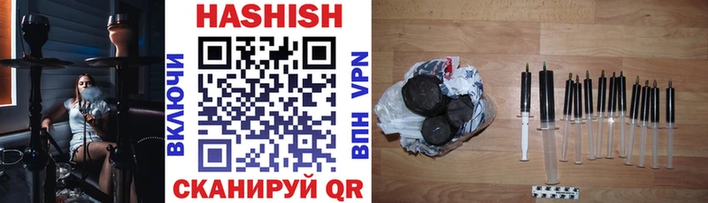 ГАШ hashish  купить наркоту  Арзамас 
