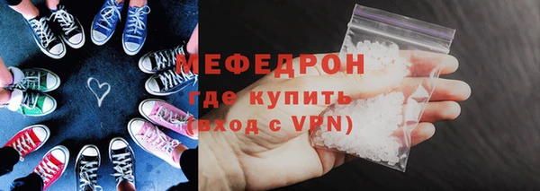 сатива Вязники