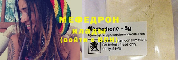 сатива Вязники