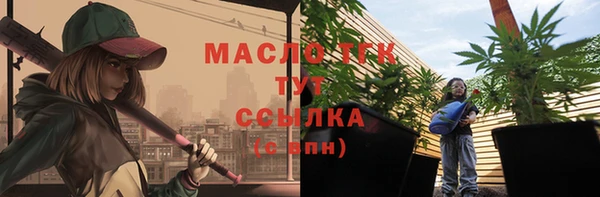 круглые Волосово