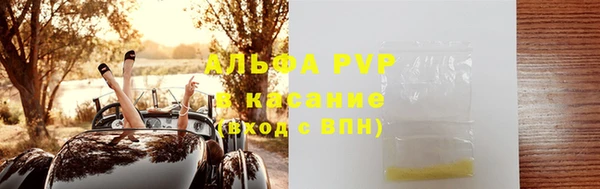 круглые Волосово