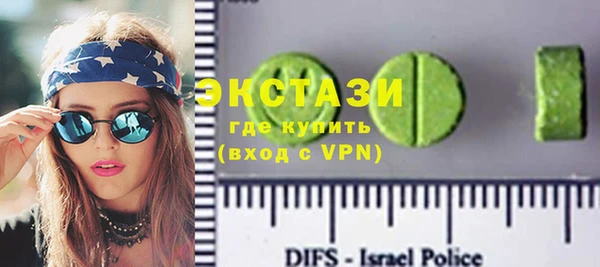соль ск Волоколамск