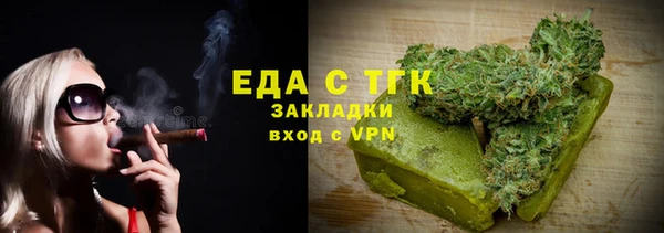 кокаин премиум Вяземский