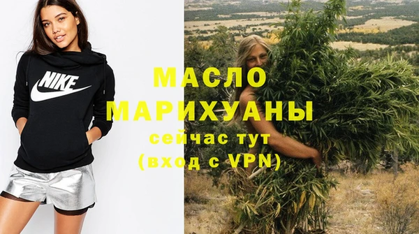 соль ск Волоколамск