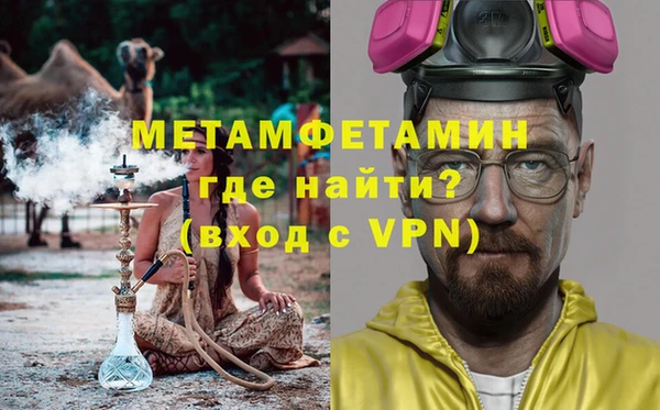 сатива Вязники
