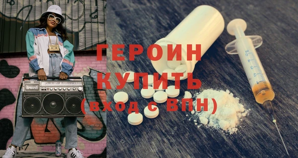 мескалин Вязьма