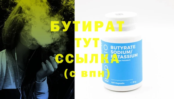 круглые Волосово
