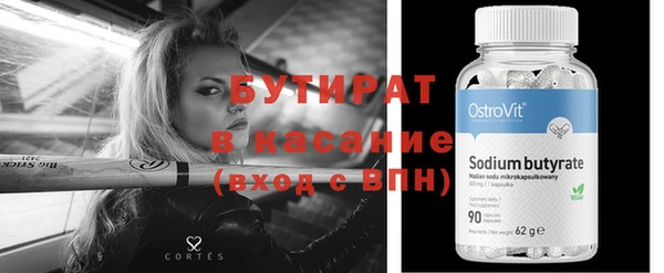 кокаин премиум Вяземский
