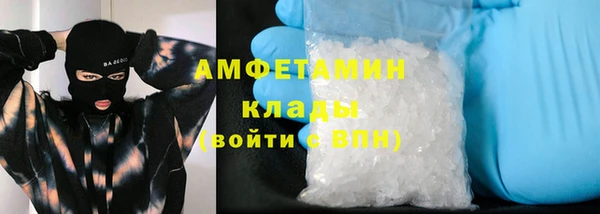 соль ск Волоколамск