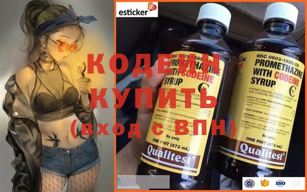 мескалин Вязьма