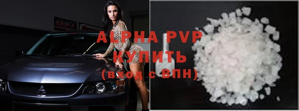 круглые Волосово