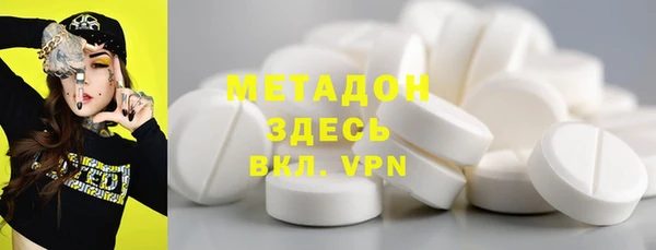 кокаин премиум Вяземский