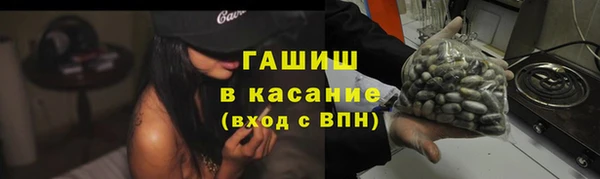 мескалин Вязьма