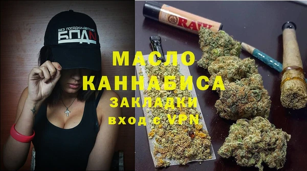 круглые Волосово