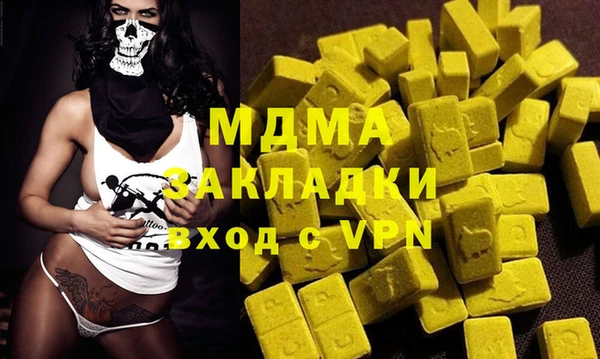 соль ск Волоколамск
