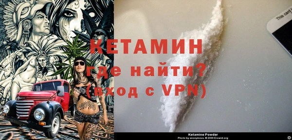 соль ск Волоколамск