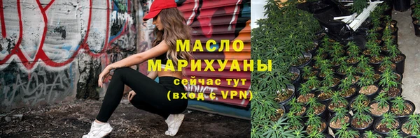 сатива Вязники