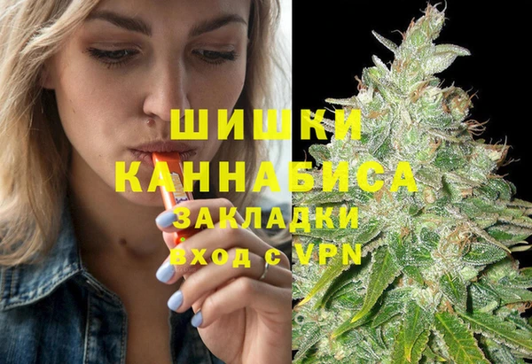 кокаин премиум Вяземский