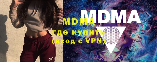 соль ск Волоколамск