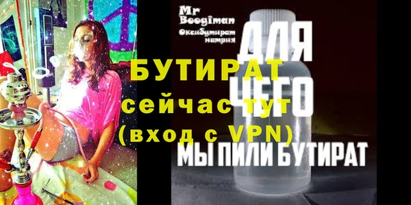 сатива Вязники
