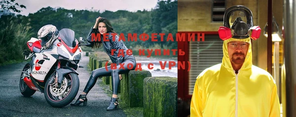 кокаин премиум Вяземский
