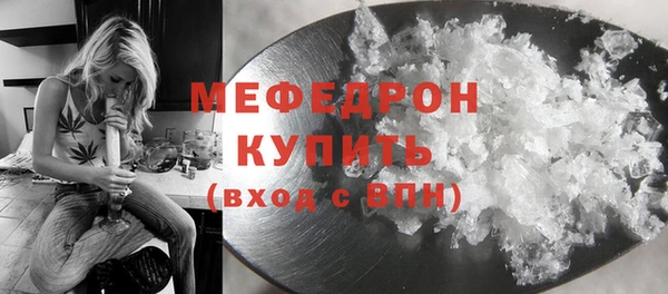 сатива Вязники