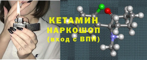кокаин премиум Вяземский