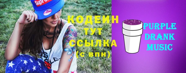 круглые Волосово