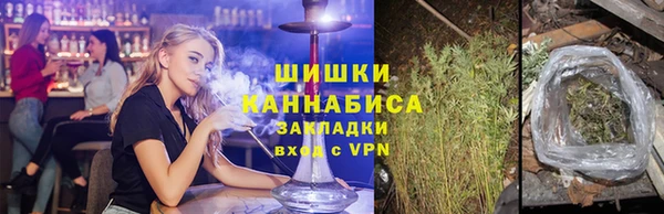мескалин Вязьма