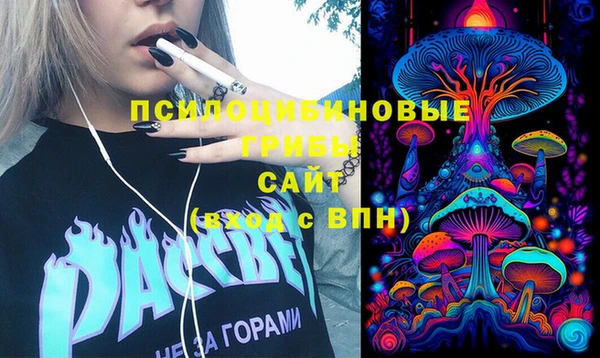 мескалин Вязьма