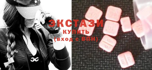 соль ск Волоколамск