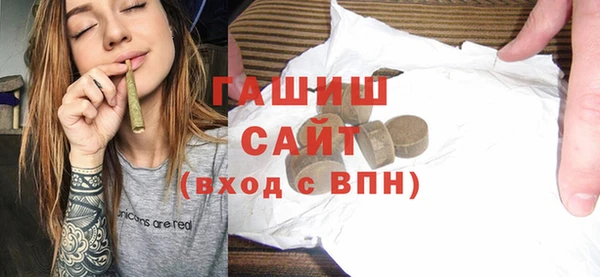 мескалин Вязьма