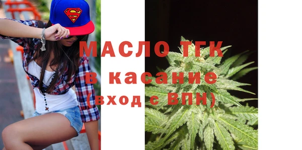мескалин Вязьма