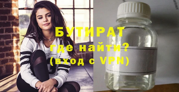 мескалин Вязьма