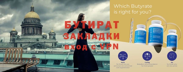 дмт Володарск