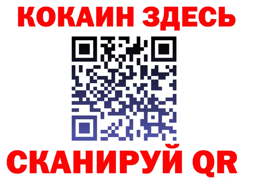 Продажа наркотиков это как зайти Арзамас