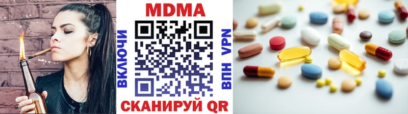 МДМА молли  Арзамас 