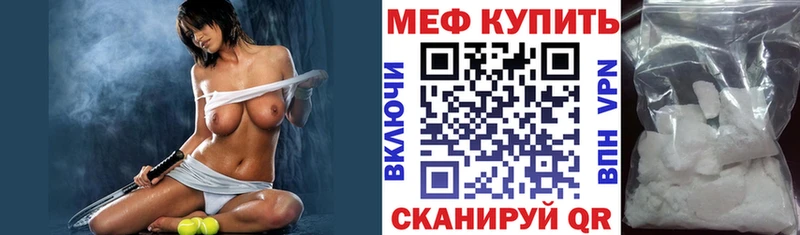 Меф mephedrone  Арзамас 