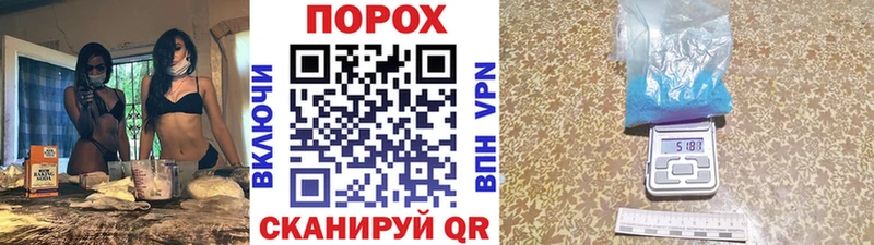Метамфетамин кристалл  Арзамас 