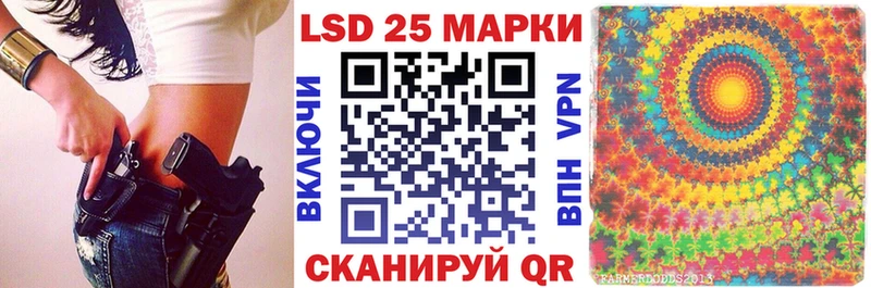 Марки 25I-NBOMe 1,5мг  hydra ссылка  Арзамас 