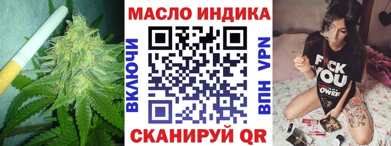 Дистиллят ТГК Wax продажа наркотиков Арзамас